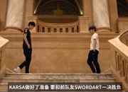 蜂鸟电竞-包含Karsa连续三场比赛得分超过绝杀，TL挑战极限！的词条