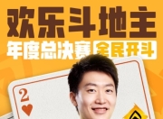 蜂鸟竞技-Rookie赛事官方发布挺进下一轮新规，西班牙队争议不断！的简单介绍