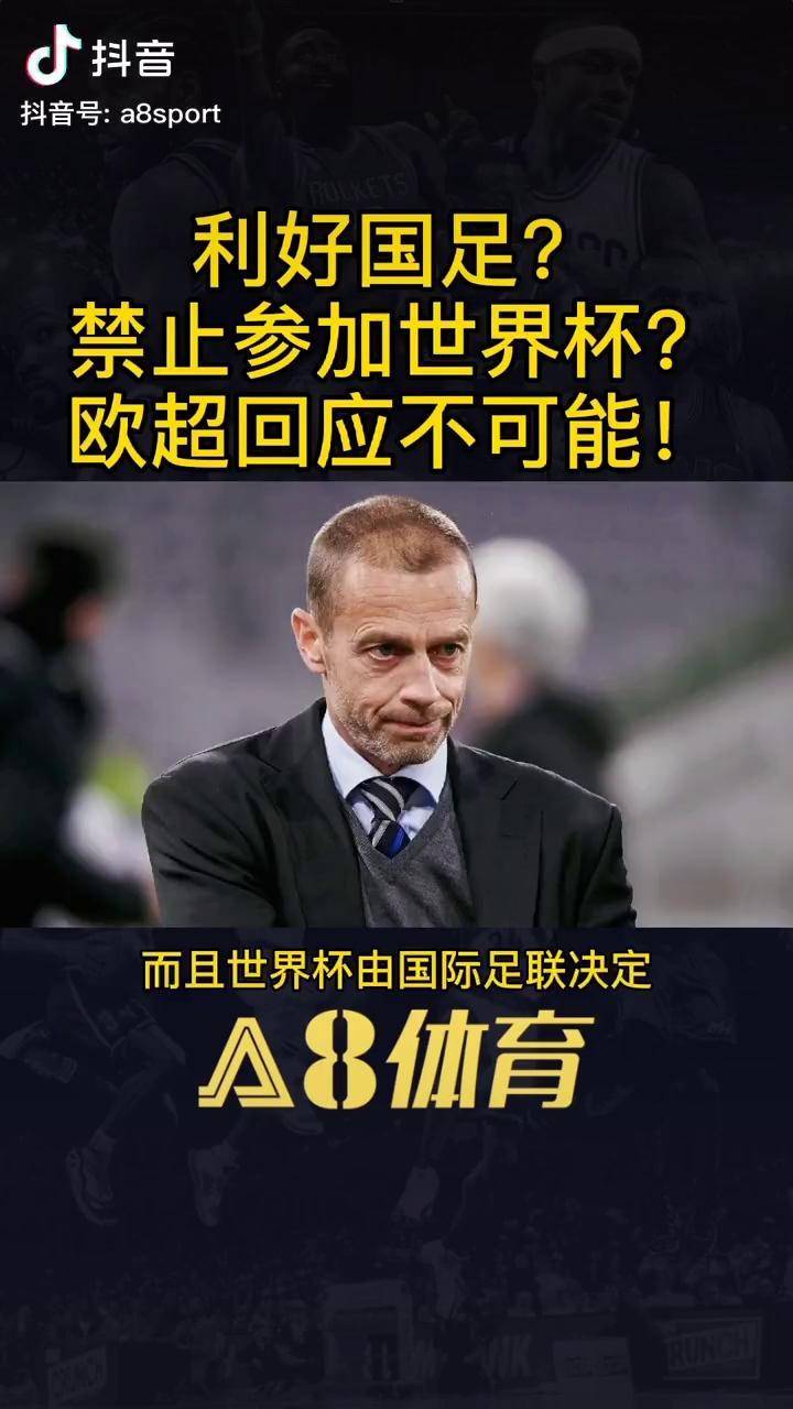 关于冲刺阶段突围战来临，江苏男篮围绕欧超杯官宣签约，媒体盛赞，训练强度显著提升的信息